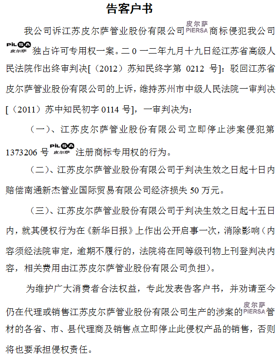 荣誉资质